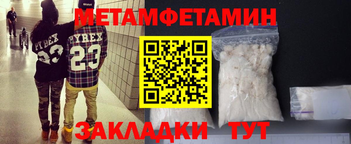 мега зеркало  Amphetamine 98%  АМФЕТАМИН  Вход с VPN  Спасск-Дальний 