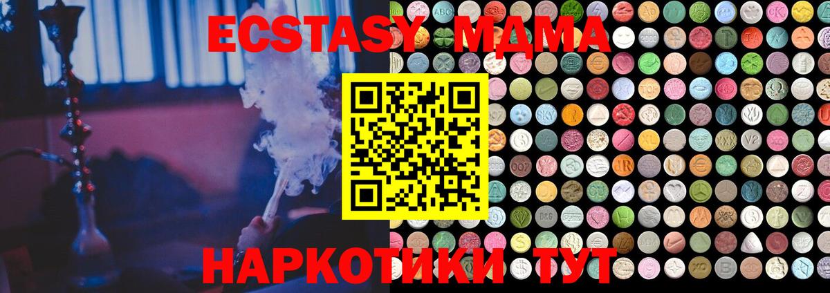 ЭКСТАЗИ VHQ Спасск-Дальний