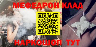 ГАЛЛЮЦИНОГЕННЫЕ ГРИБЫ Первоуральск