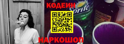 соль курить ск Пенза