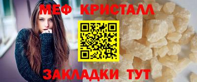 соль курить ск Пенза