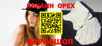 прущий лед Партизанск