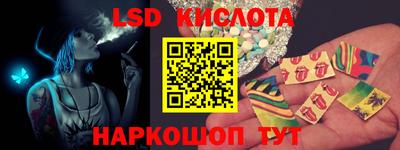 прущий лед Партизанск