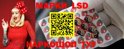 прущий лед Партизанск
