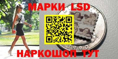 прущий лед Партизанск