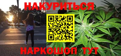 соль курить ск Пенза