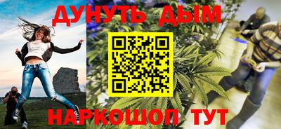ГАЛЛЮЦИНОГЕННЫЕ ГРИБЫ Первоуральск