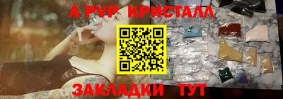 прущий лед Партизанск