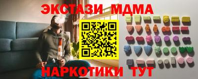 прущий лед Партизанск