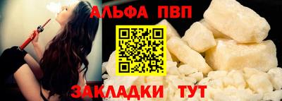 прущий лед Партизанск