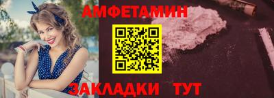 соль курить ск Пенза