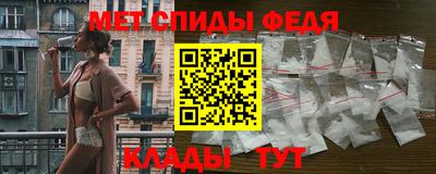 прущий лед Партизанск
