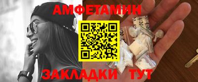 соль курить ск Пенза