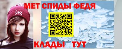прущий лед Партизанск