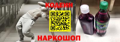 соль курить ск Пенза