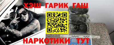 соль курить ск Пенза