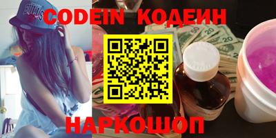 соль курить ск Пенза