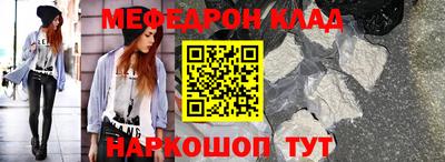 прущий лед Партизанск