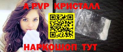 прущий лед Партизанск