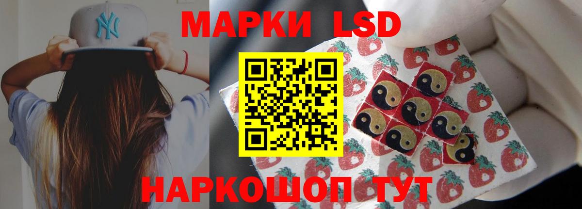 ЛСД экстази ecstasy  Вход с VPN  Спасск-Дальний 