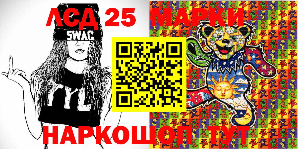 Марки NBOMe 1,5мг  Вход с VPN  Марки NBOMe 1,5мг  Спасск-Дальний 