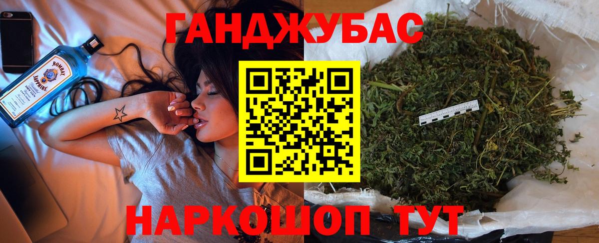 МАРИХУАНА семена Спасск-Дальний