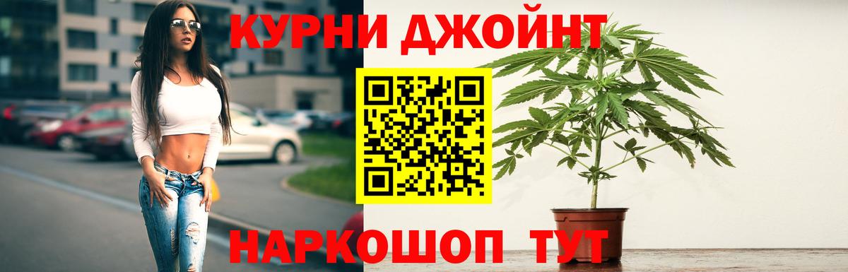 МАРИХУАНА White Widow  Шишки марихуана Amnesia  Бошки Шишки SATIVA & INDICA  Спасск-Дальний  Вход с VPN  Шишки марихуана Bruce Banner 